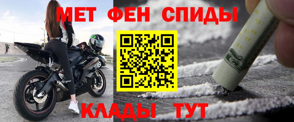 Нягань  АМФЕТАМИН  Вход с VPN  Amphetamine 97% 