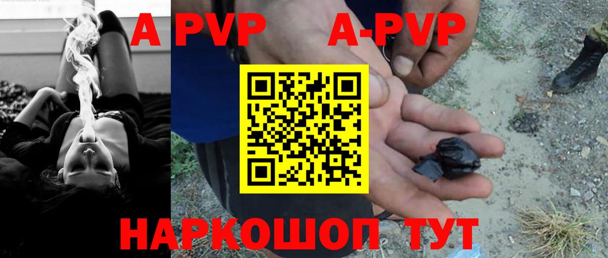 Альфа ПВП крисы CK  Вход с VPN  A-PVP СК КРИС  Альфа ПВП  Нягань  цена   A-PVP мука 