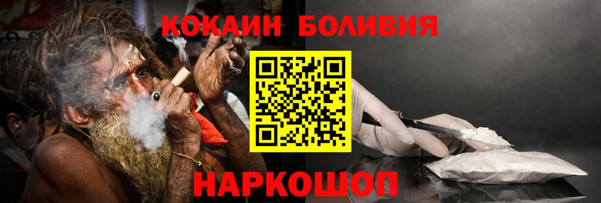 Cocaine VHQ  Вход с VPN  Нягань  Cocaine 98% 