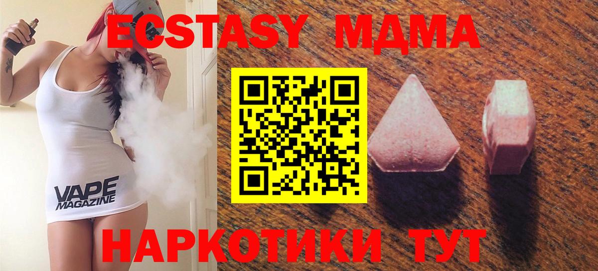 Нягань  Вход с VPN  МЕФ кристаллы  Меф МЯУ МЯУ  ГАШИШ  Марихуана 