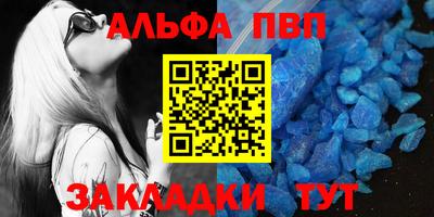 бутик Гай