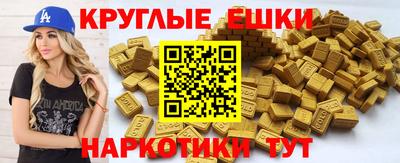 дживик Гатчина