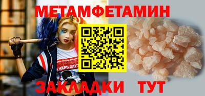 бутик Гай