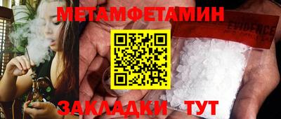 дживик Гатчина