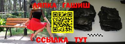 бутик Гай