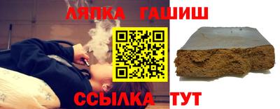 бутик Гай