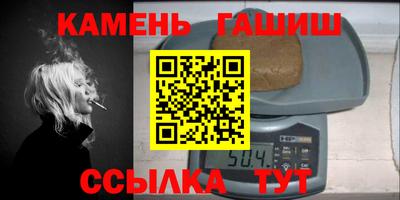 дживик Гатчина