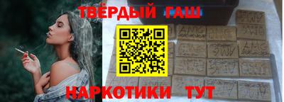 бутик Гай