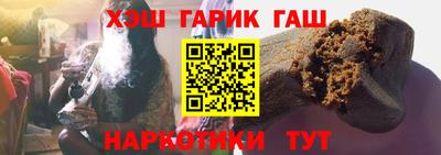 бутик Гай
