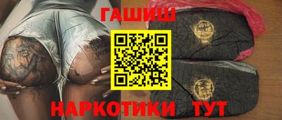 бутик Гай