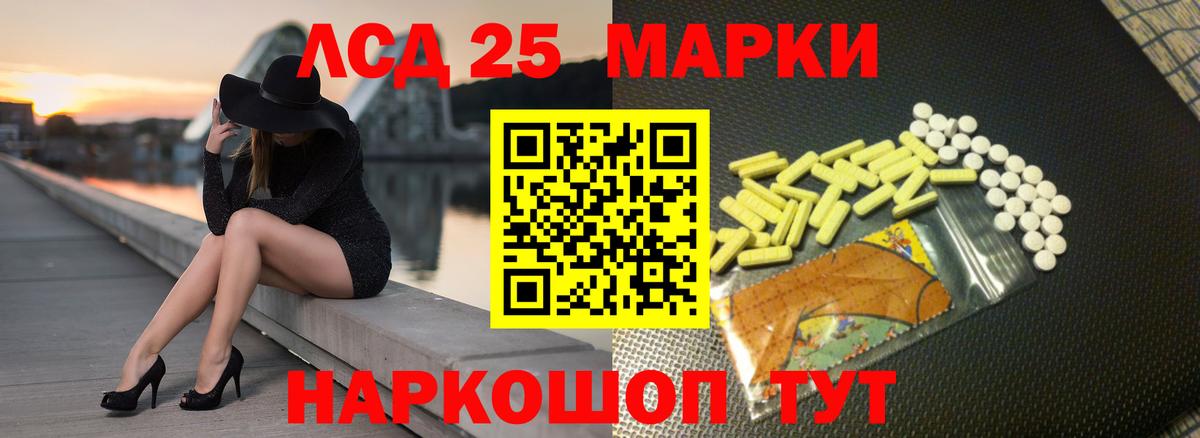 Нягань  MEGA сайт  LSD-25 экстази  Лсд 25 экстази ecstasy  Вход с VPN  LSD-25 экстази кислота 