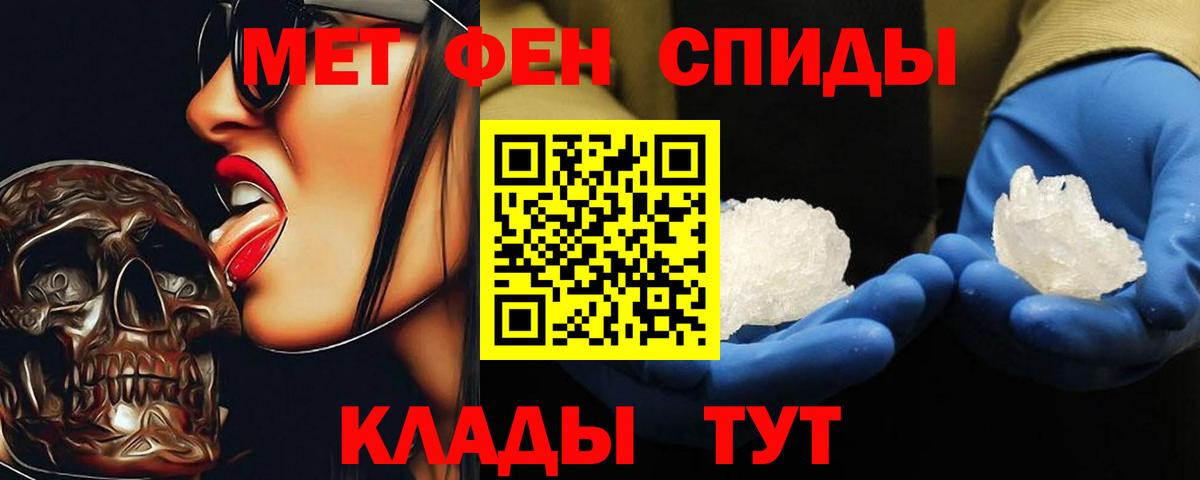 Метамфетамин пудра  Вход с VPN  Метамфетамин пудра  МЕТАМФЕТАМИН  Нягань 