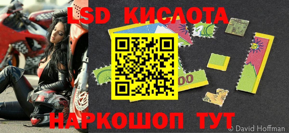 Марки 25I-NBOMe 1,8мг  Вход с VPN  Нягань  Марки NBOMe  Марки 25I-NBOMe 1,8мг 