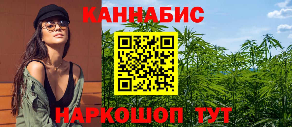 Бошки марихуана гибрид  Марихуана сатива  Вход с VPN  Нягань 